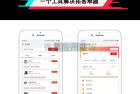     抖库朋友圈短视频营销 V1.0.7 weiqing功能模块
