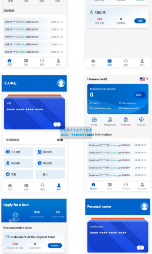 Home-credit贷款平台软件源码  海外线上双语贷款产品大全源码