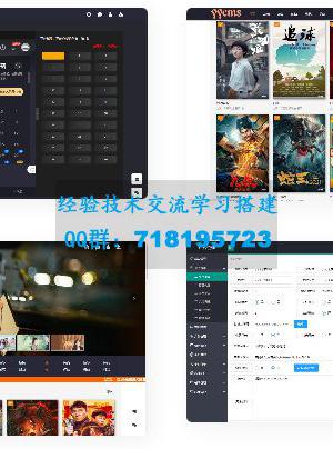 YYCMS5.0影视系统 源码全开源无授权 影视站全自动采集