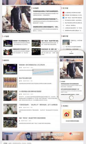 灰色调自适应cms文章资讯博客网站源码 织梦模板 (自适应移动端)