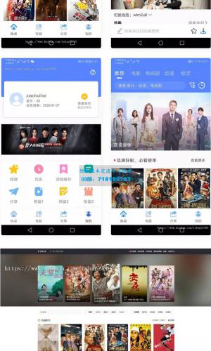 最新追剧达人 包更原生安卓影视app苹果CMS对接，原生JAVA影视APP源码支持PC+WAP+APP
