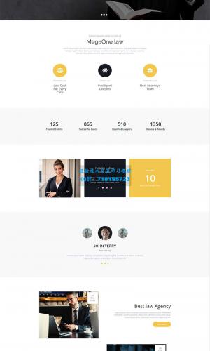 法律咨询服务机构HTML5网站模板