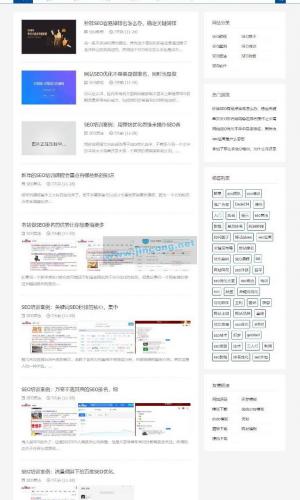 响应式SEO教程资讯博客文章类网站源码 织梦dedecms网站模板(自适应手移动端)