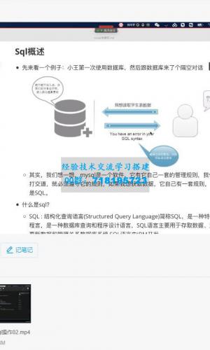 爬虫开发+APP逆向超级大神班1-7班