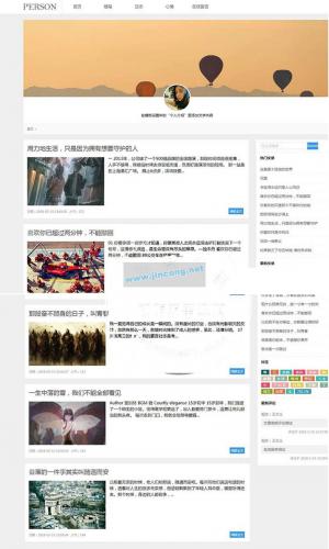 简洁PERSON个人博客新闻资讯网站源码 织梦dedecms模板