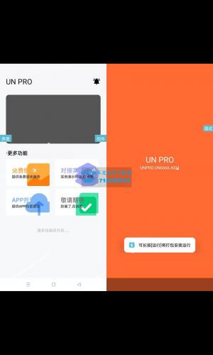 UNIAPP功能多的iapp后台源码