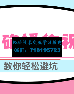 视频号运营推荐机制上热门及视频号如何避坑，如何正确操作视频号