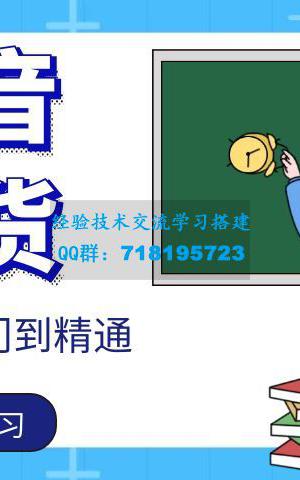 白狼敢死队：抖音带货7天从入门到精通，百分百实操不玩虚的