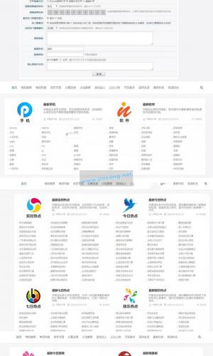 聚合搜索V5.0泛目录站群源码：支持MIP自动推送+搜索引擎快速收录+自主设置伪静态+详细安装教程