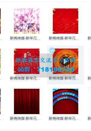 春节元旦福字灯笼背景视频素材170个