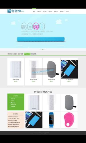 电子配件产品展示科技公司网站源码 织梦dedecms模板