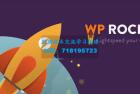     WP Rocket 插件持续更新 (已更至V3.8.7) 激活版 WordPress优化插件

