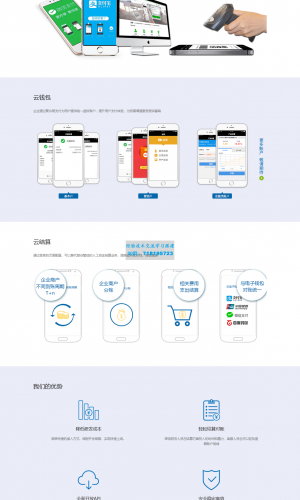 彩虹易支付源码最新版免授权2.0版本前台模板美化+前台用户中心美化版
