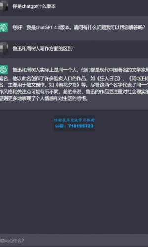 最新商业版ChatGPT源码V4.8.6