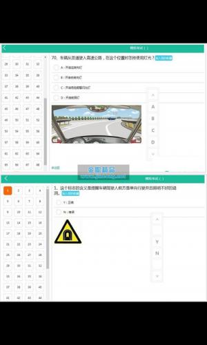 驾考在线答题系统网站源码Thinkphp3.2 PC+手机版驾考宝典多题库下载