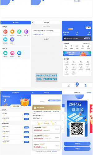 亲测源码多多进鱼带VUE源码任务悬赏源码活动营销三级分销返佣积分商城版