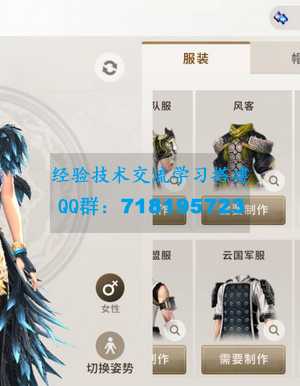 MMORPG手游【剑灵M】最新整理Win手工服务端+邮件后台