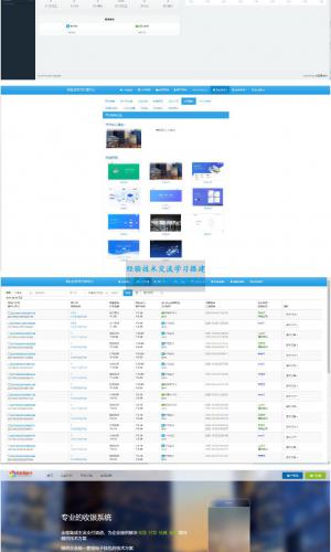 彩虹易支付2021新版v8.1.1支持多通道轮训全开源运营版多模板/免签约支付系统 API退款 实名认证 完善手动提现t0t1 带视频搭建教程