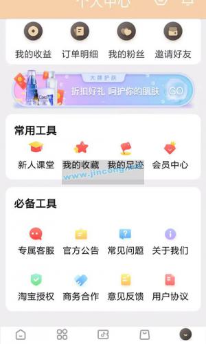 最新原生APP的淘宝客+代理系统/完整前后端/带完整安装教程