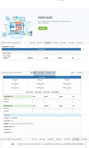 玖乐码支付支付宝免签约系统源码 微信免签优云宝，秒冲宝源码+清除后门 带安装说明