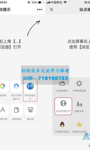 最新QQ 微信防红浏览器跳转页面源码