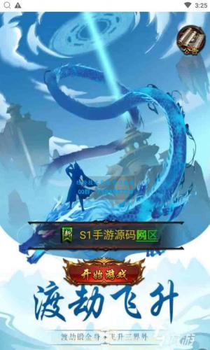 三国雷霆修仙跨服版：雷霆传奇经典H5手游，Linux服务端教程，GM授权物品后台