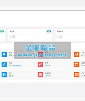 微小区小程序 9.5旗舰版 物业企业打造的智慧物业综合管理平台 weiqing原版功能模块