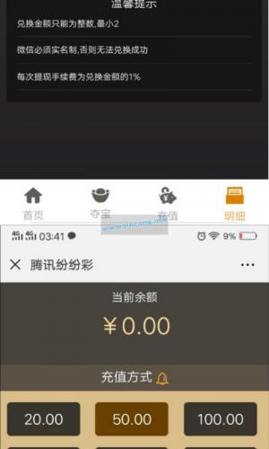 2019微信H5分分猜游戏源码 带后台管理 有代理功能