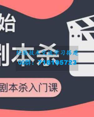 陈夕商学院关立新课程全集:营销体系创新、互联网营销、维度营销、三大盈利空间