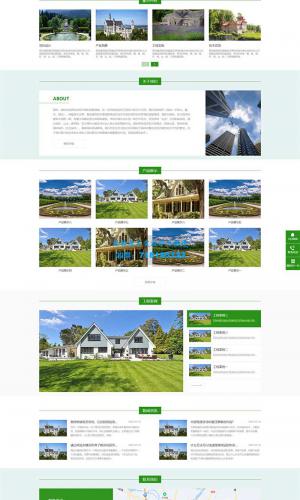 响应式HTML5园林艺术建筑网站源码 园林景观设计工程类pbootcms模板