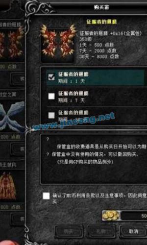 【奇迹EX802】完美转生端+真实格斗大师+新地图+新技能+新装备