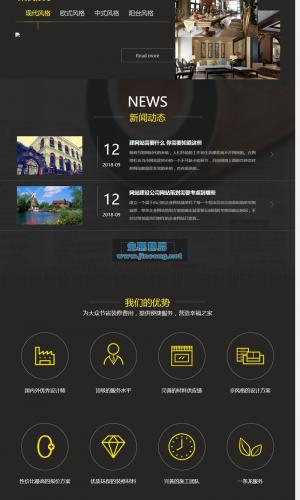 响应式装修设计类网站源码 HTML5酷炫高端装潢公司网站织梦模板