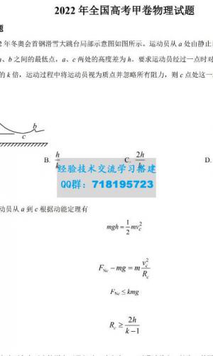 2022年高考各省试卷