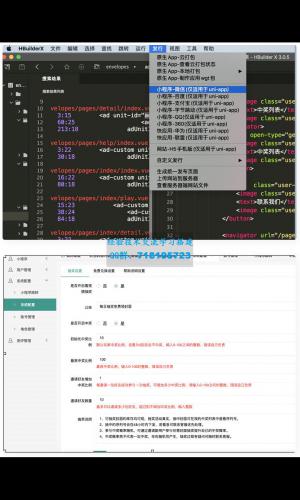 PHP微信小程序 抽奖小程序开源源码