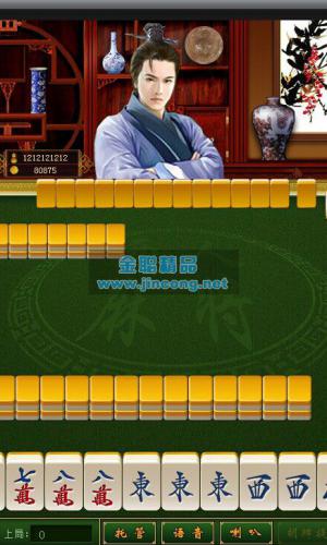 二人雀神棋*牌游戏源码下载 市场价2000多