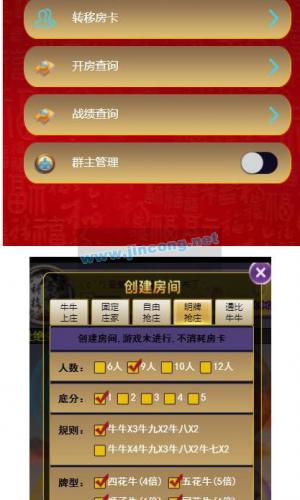 H5全新UI房卡棋*牌游戏大厅合集版源码 附带搭建教程文档