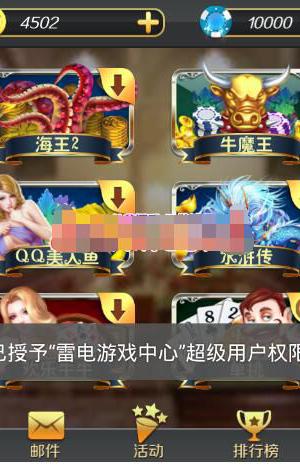 最新更新星力9代加解密工具+完整双端+无授权+吞吐完美版本