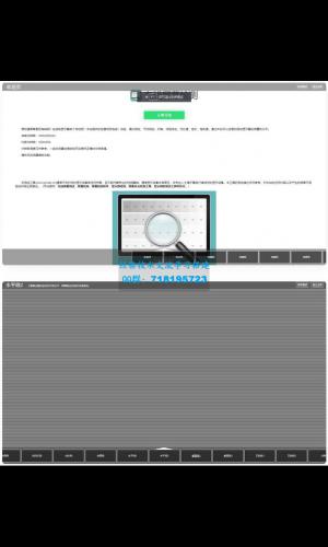 在线检测显示屏坏点html工具 引流小工具