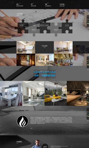 响应式装修设计公司网站源码 室内建筑设计工程公司网站pbootcms模板