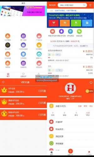 98云媒源码完整版 微信朋友圈任务分享自动赚钱源码  H5版霸屏天下 发吧传媒