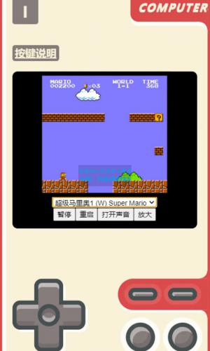 FC模拟器网页版 小霸王游戏机,魂斗罗