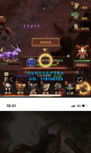 【魔域H5】一键神话端+教程+多区+后台