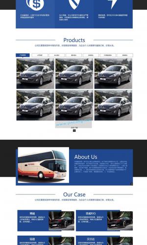 蓝白黑色汽车出租网站源码 织梦dedecms模板[带手机版数据同步]