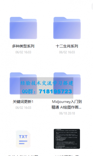 Midjourney 绘画教程+关键词配图 12000+