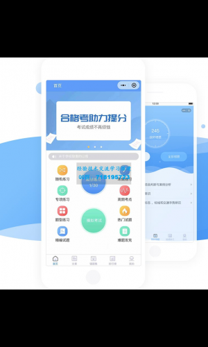 掌上题库微信小程序源码 下载全开源版本