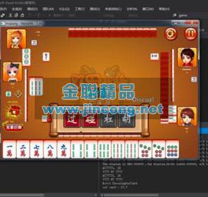 [Unity3D]一款majiang游戏源码下载，完全编译+附带教程
