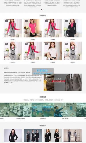 响应式西服服装定制类网站源码 HTML5男装服饰品牌网站织梦模板