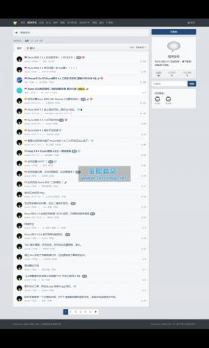 修罗轻论坛程序Xiuno BBS 4.0.4免费开源版+99套收费插件大全 建论坛首选