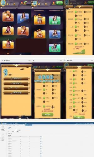 豌豆互娱H5棋牌游戏大厅源码最新二次开发版|后台可控+透视