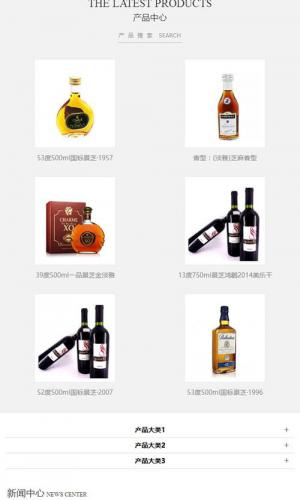 响应式酿酒酒业食品类网站织梦模板 HTML5响应式酒业酒类网站源码下载